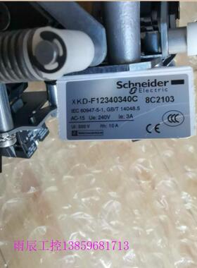 议价XKD-F12340340C 主令控制器8C2103