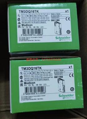 议价TM3DQ16TK/DI16K/DQ32TK/DI32K/DQ16TG/DI16G/DQ16RG/AM6G