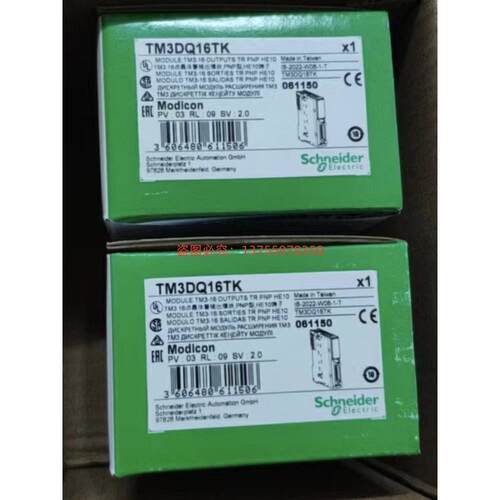 议价TM3DQ16TK/DI16K/DQ32TK/DI32K/DQ16TG/DI16G/DQ16RG/AM6G