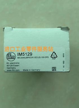 议价IFMIM5129 IM5119电式传器