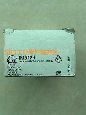 议价IFMIM5129 IM5119电式传器