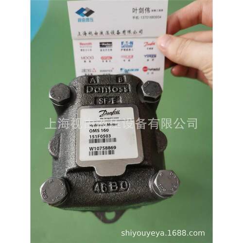 议价0OS160M 151F503Danfoss液马达 耐用稳定压