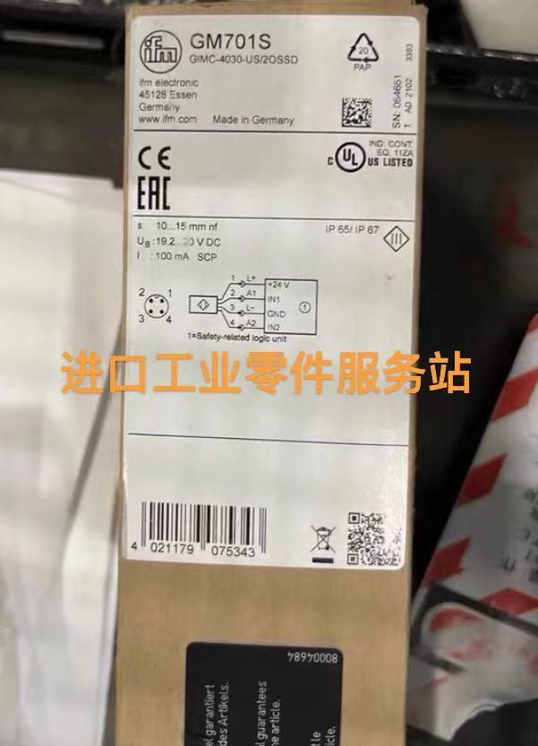议价IFM GM701S 电式传器 GIMC-4030-US/2OSSD