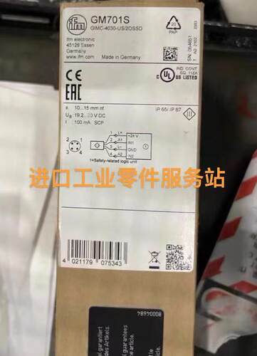 议价IFM GM701S 电式传器 GIMC-4030-US/2OSSD
