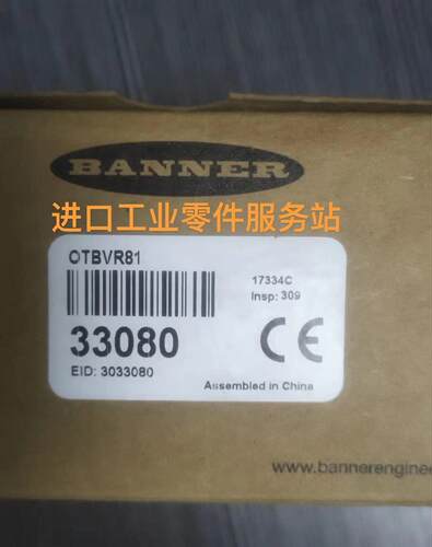 议价BANNER OTBVR81 光学触摸按钮 33080