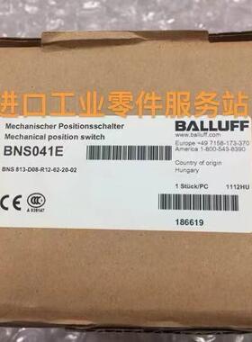议价BALLUFFBNS041E限位开关BNS 813-D08-R12-62-20-02