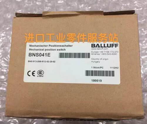 议价BALLUFFBNS041E限位开关BNS 813-D08-R12-62-20-02
