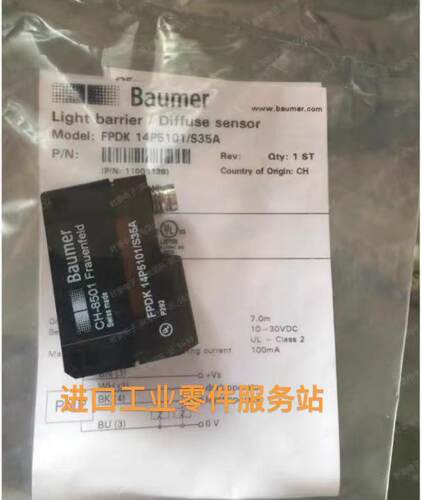 议价Baumer11001138 光电传器 FPDK 14P5101/S35A