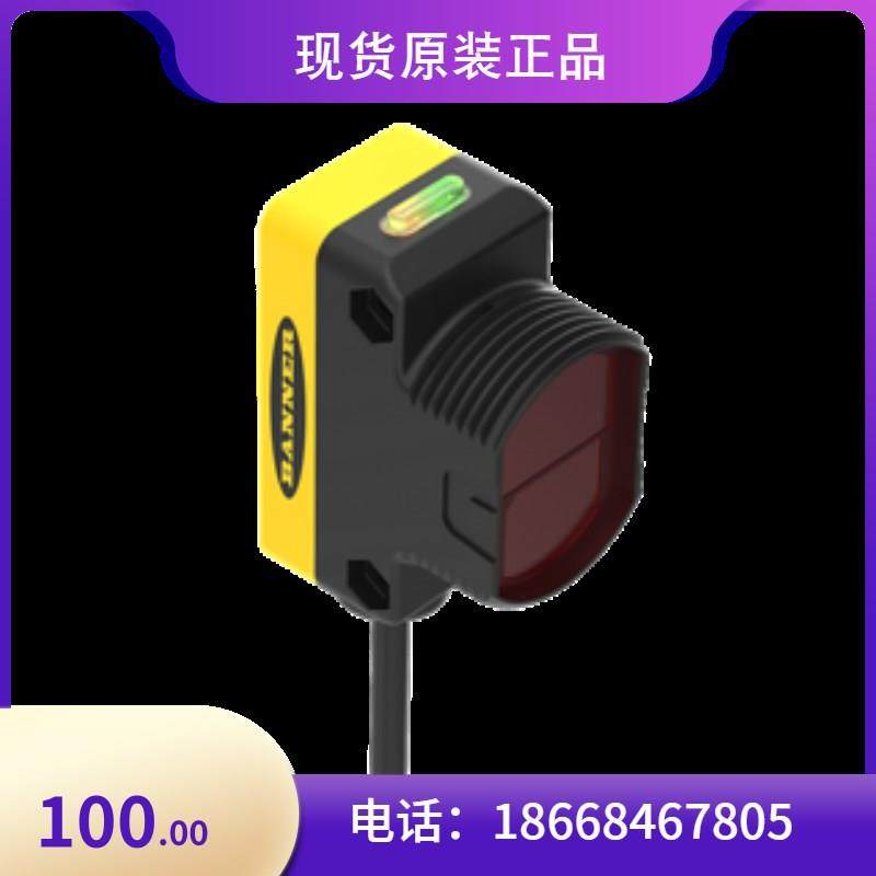 议价邦纳光电传器 QS18VN6CV15