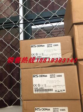 议价CSD3/CSDJ/CSD5-01BX1/02BX1/04BX1/08BX1/10BX1/BX2