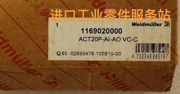 议价信号隔离器1169020000，ACTa0P-AI-AO VC-C