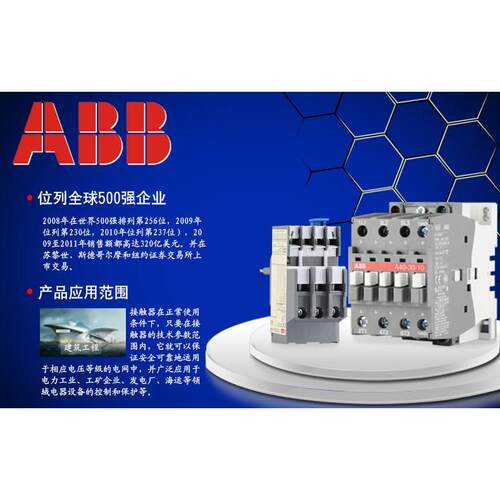 议价TA200DU-110M 135M 150M 175M 200M热过载继电器