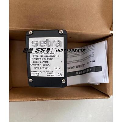 议价Setra DPT2903-100D 29031100PD2F11B西特100PSID传器