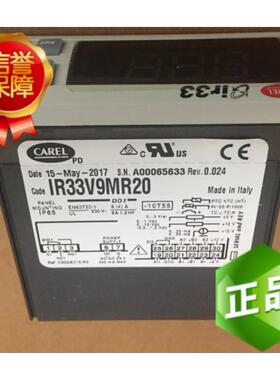 议价温控器IR33V9MR20 IR33W7HR20 IR33V9MR20 IR33W7HB20