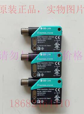 议价OMT300-R200-IEP-IO-V1-L/OMT300-R201-UEP-IO-V31传器