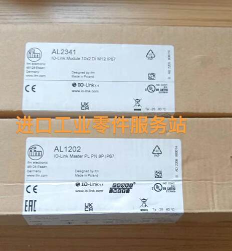 议价IFM AL2341 IO-Link输入模块