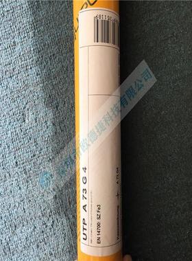 议价 voestalpine  焊条 A73G4 1.6 X 1000