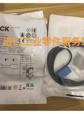 议价SICK GTB6-N1212背景抑制漫反射光电应开关1052445