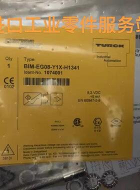议价TURCK 1074001 防爆接近开关 BIM-EG08-Y1X-H1341