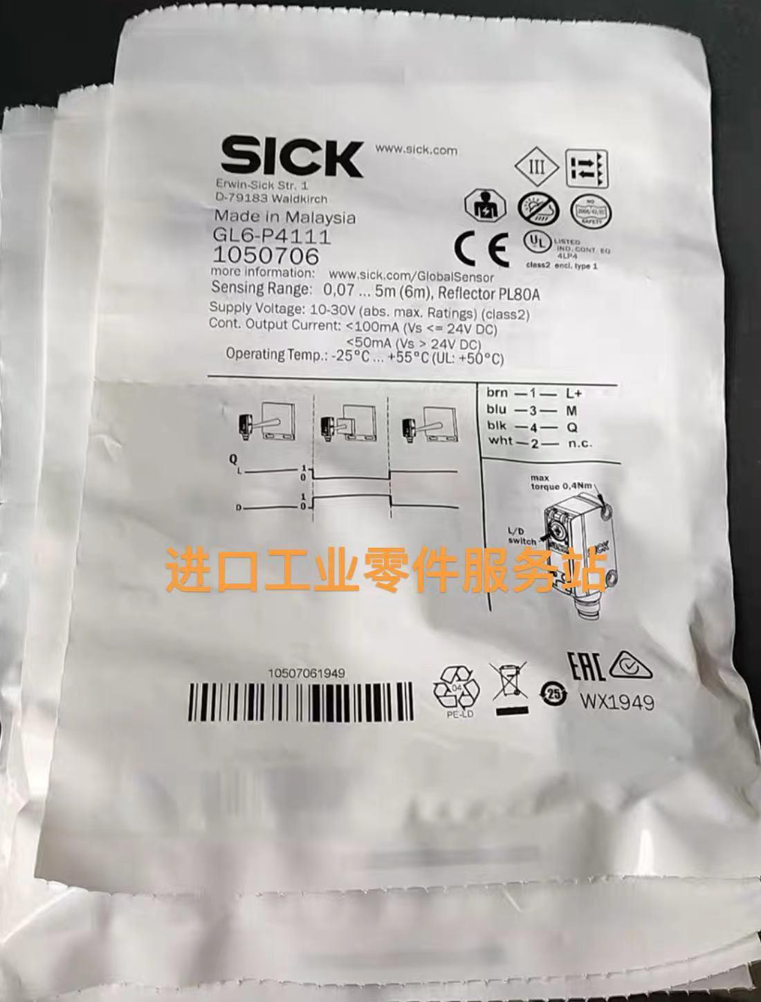 议价SICK GL6-P4111 传器1050706