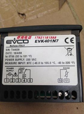 议价EVCO温控器EVKB23N7