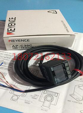 议价数字压力传器 小双输AP-C30 C30P A0-C30CP AP-C30C