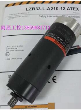 议价 LZB-L-A036 气动马达