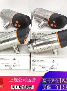 议价PN7370 PN7033 PN7299PN7072PN7279 PN7097 PN7694 PN7570 PN