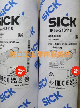 议价SICK 6041660 声波液位计 UP56-213118