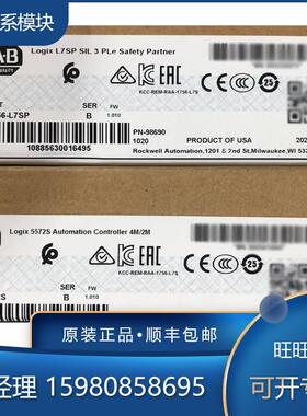 议价1756-L72S 1756-L73S 1756-L74 1756-L81E 罗克韦尔  模块