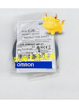 议价E2B-S08KN02-WP-C1 2M  接近传器