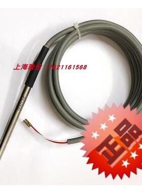 议价低温温度传器PT1000-70-200℃