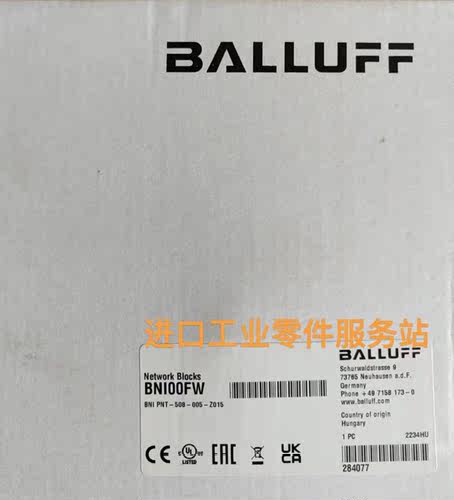 议价BALLUFFBNI00FW BNI PNT-508-005-Z015主站模块