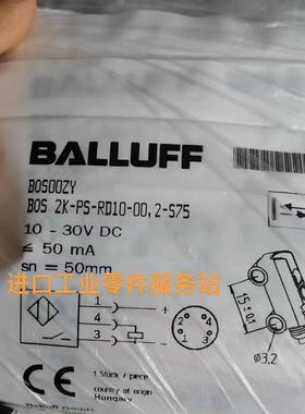 议价BALLUFFBOS00ZY BOS 2K-PS-RD10-00,2-S75光电传器