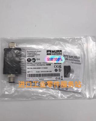 议价MURR 5000-00501-1110000 变流器