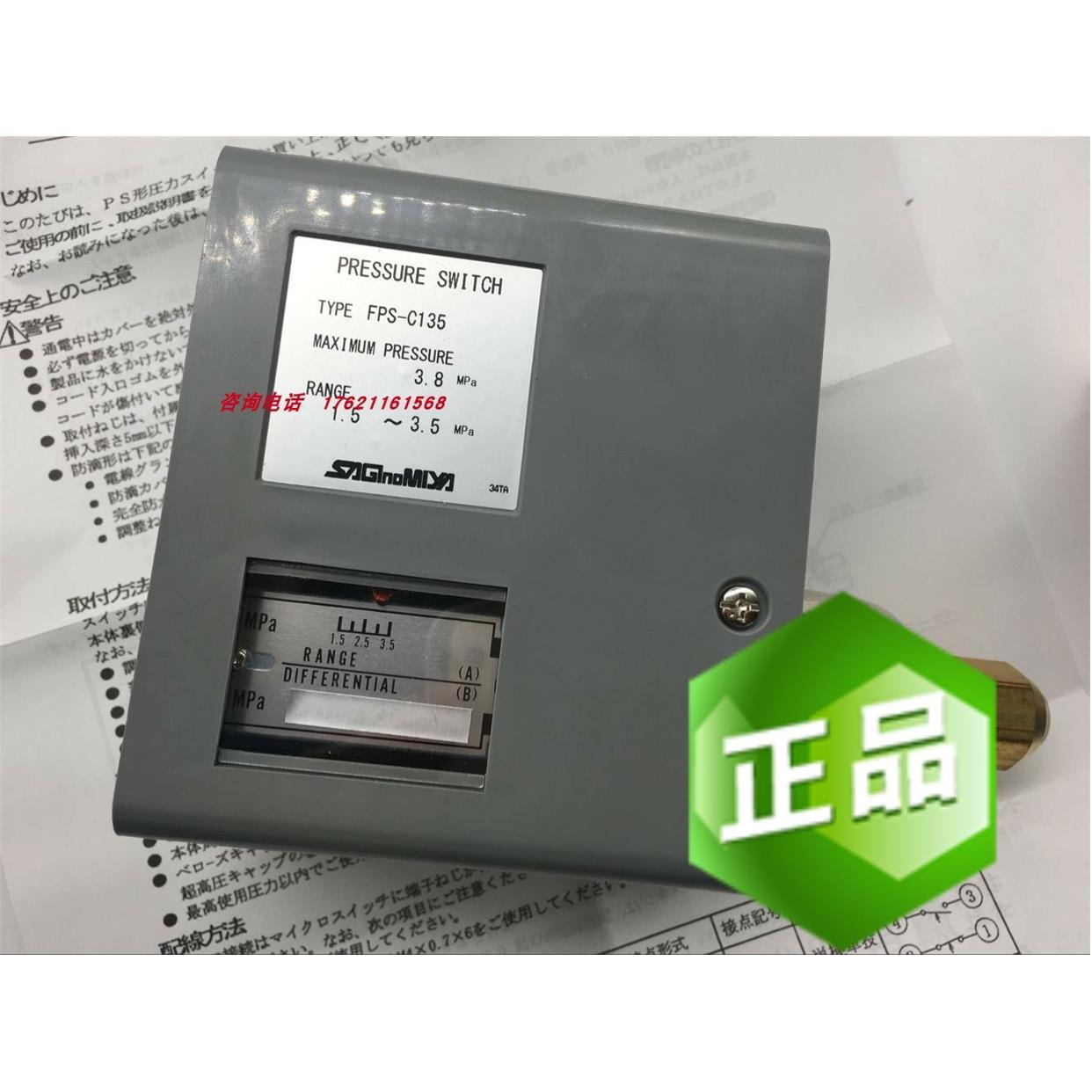 议价FPS-C135 FPS-C135W FPS-C135WU3Q