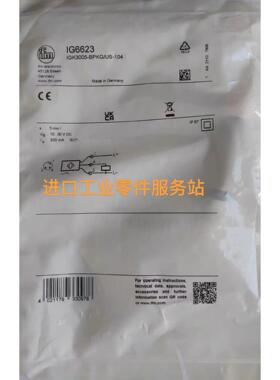 议价IFM IG6623 传器IGK005－BPKG/US-104
