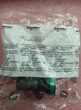 议价 24V指示灯 XB2-BVB3LC