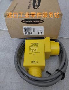 议价BANNER Q45UBB63BC 46360 光电开关
