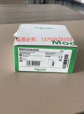 议价BMXDDI6402K/BMXDDO6402K/DDI1602/BMXDRA1605/BMXDAI1602