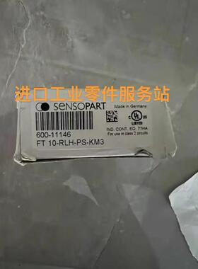 议价sensopart 600-11146 光电传器 FT 10-RLH-PS-KM3