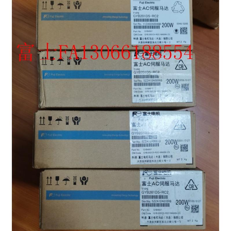 议价伺服电机GYB201D5-RC2 GYB101D5/GYB401D4/GYB751D5