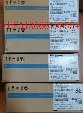 议价伺服电机GYB201D5-RC2 GYB401/101/751D5-RC2
