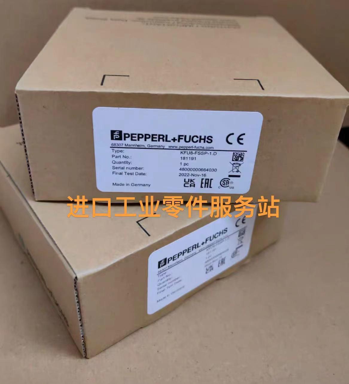 议价P+FKFU8-FSSP-1.D安全控制器181191