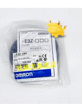 议价E3Z-D61 2M  光电开关 传器