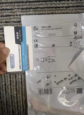 议价  MK5108 MK5102 MK5107 MK5116 MK5138传器