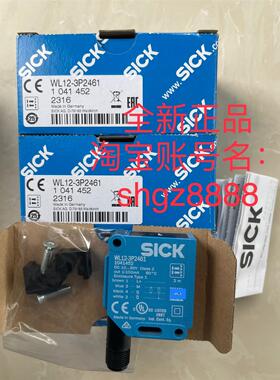 议价1041452 WL12-3P2461SICK西克小型光电传器