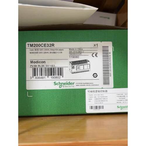 议价PLC/TM200CE24R/CE24T/CE24U/CE32R/