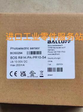 议价BALLUFFBOS0294镜面反射型传器BOS R81K-PA-PR10-S4