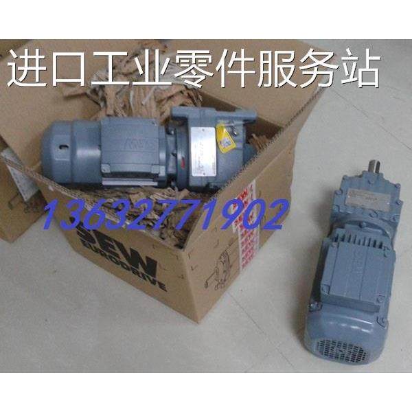 议价赛威减速机变速箱马达WA10,WA20,WA30,WA47,WA37W系列斜齿轮,3C数码配件,其它配件,淘宝优惠券,粉丝福利购,淘宝优惠卷